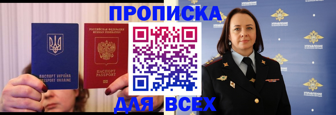 временная регистрация госуслуги в Тверской области